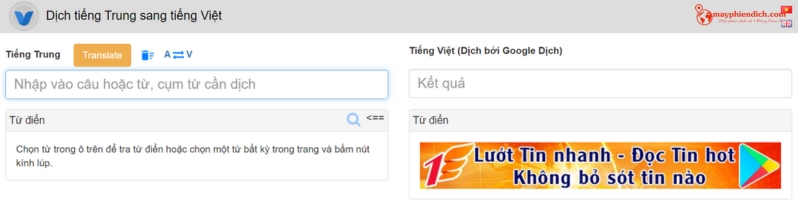 Vikitranslator.Com - Web Dịch Văn Bản Tiếng Trung